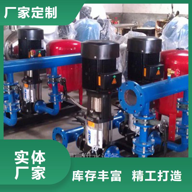 贺州八步变频水泵/自动供水系统