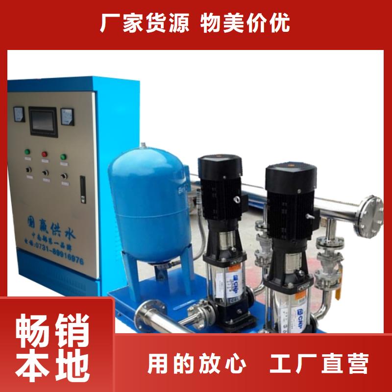 辽宁变频水泵/自动供水系统