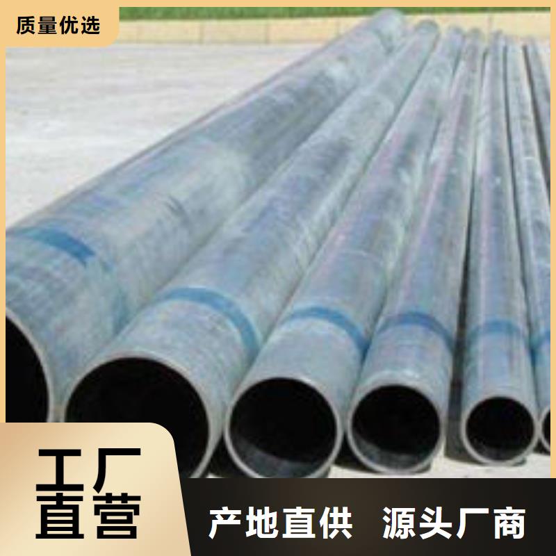 杭州426*11热镀锌无缝钢管专业生产及销售