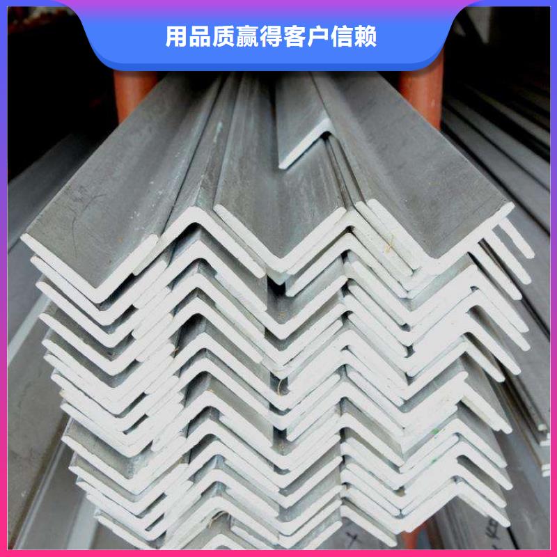 扬州镀锌角钢现代钢铁成就未来