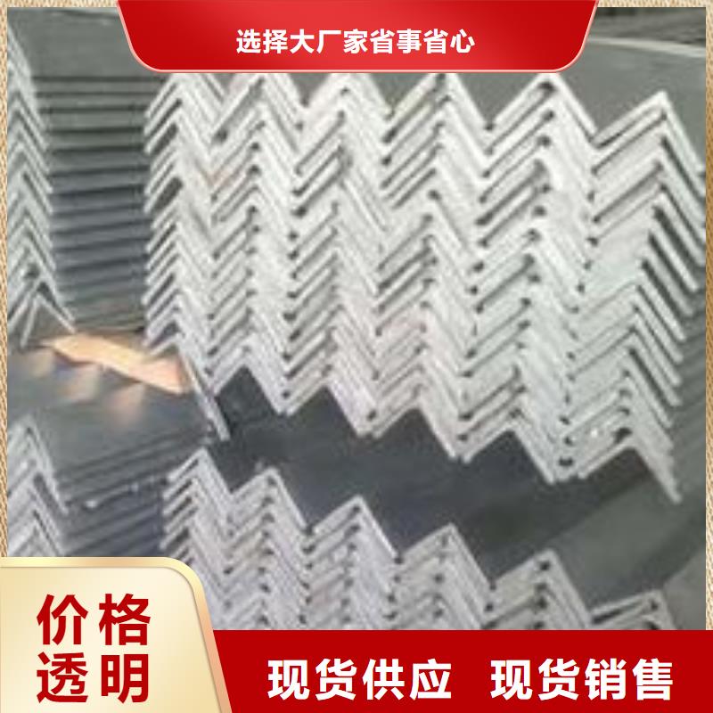 枣庄角铁现代钢铁成就未来