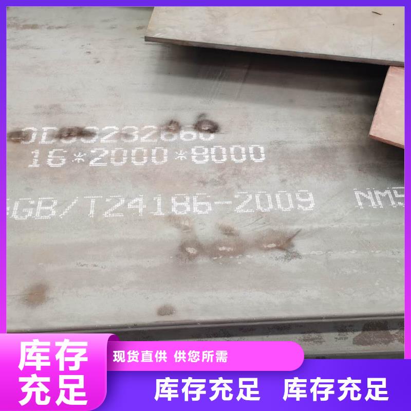 荆州NM360耐磨钢板厂家