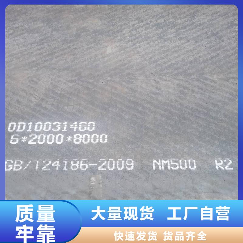赤峰NM360耐磨钢板厂家