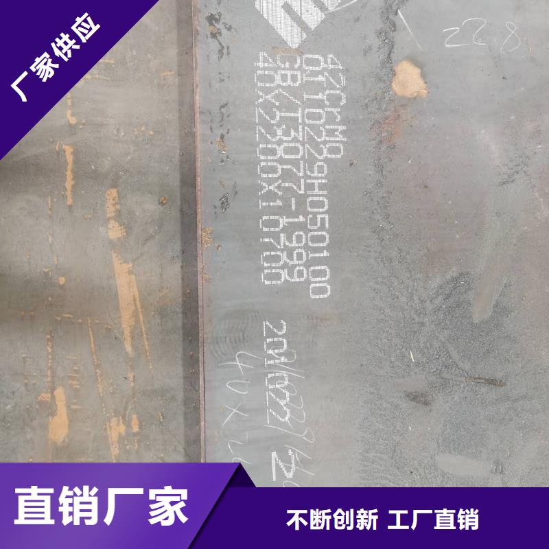 黑龙江NM450耐磨钢板厂家