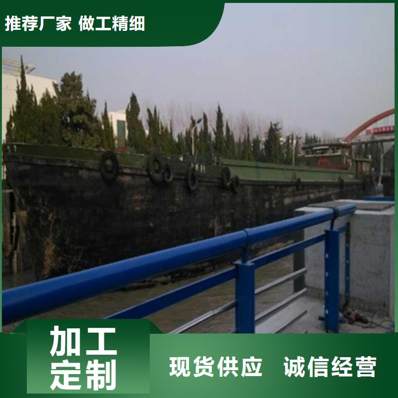 扬州河道碳钢喷塑护栏性能好厂家