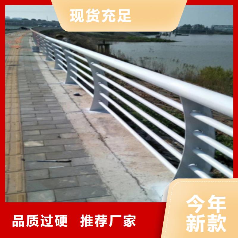 自贡河道碳钢喷塑护栏性高应用