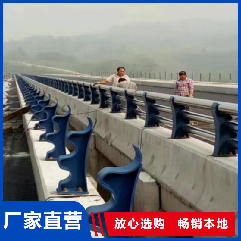 阳江不锈钢复合管道路护栏可靠优惠