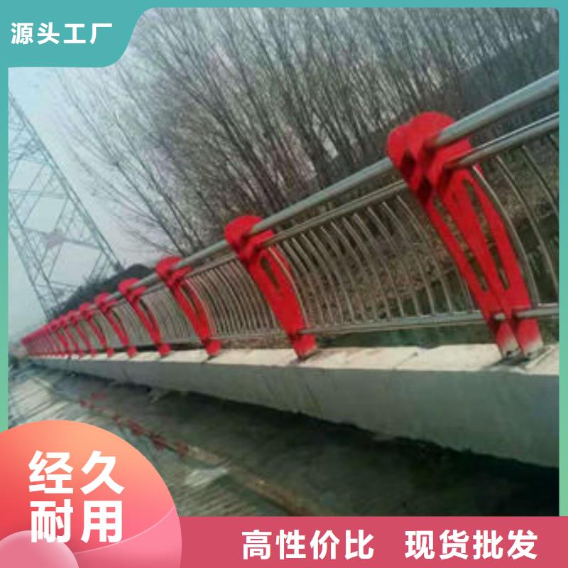 淮安
公路隔离护栏
长期销售