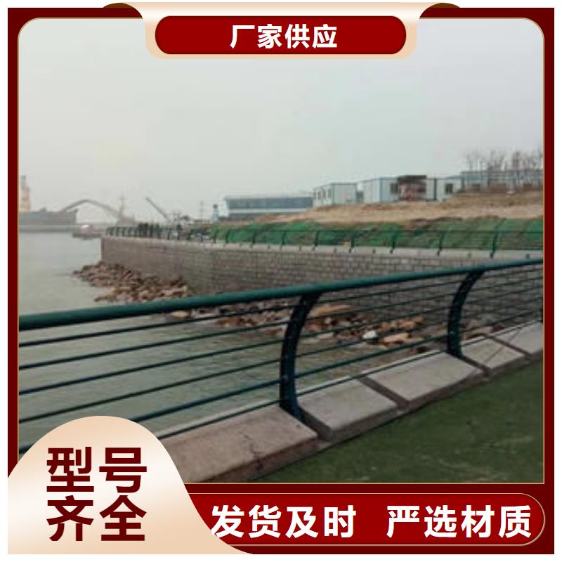 九江不锈钢复合管桥梁栏杆欢迎来电咨询