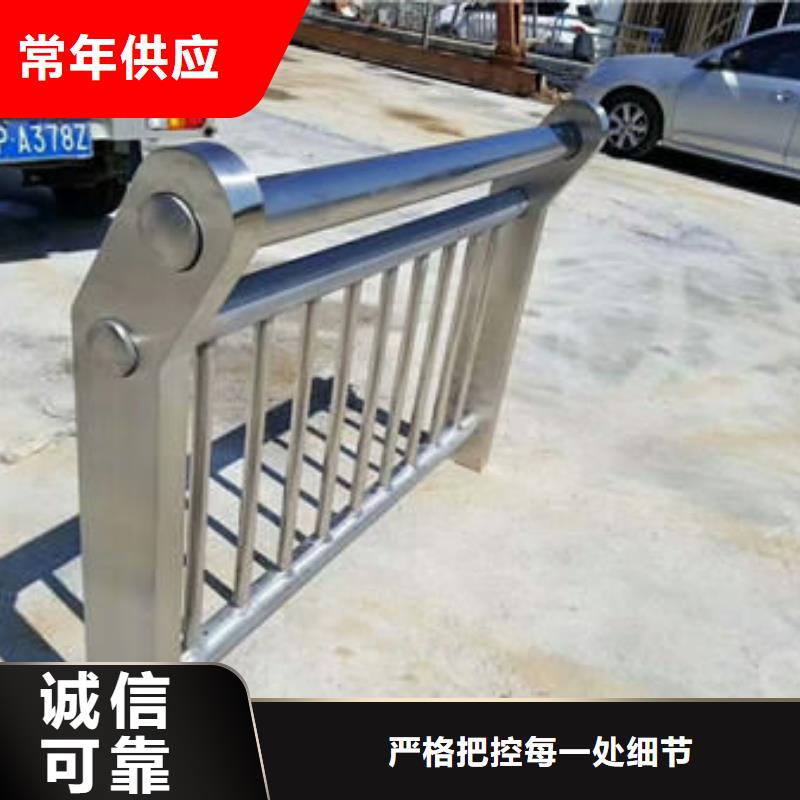 扬州不锈钢/碳素钢复合管栏杆质量保证