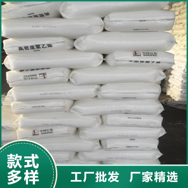 濮阳延能化23050专业塑料供应商