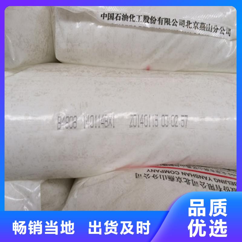 沈丘吉林石化C100S专业塑料供应商