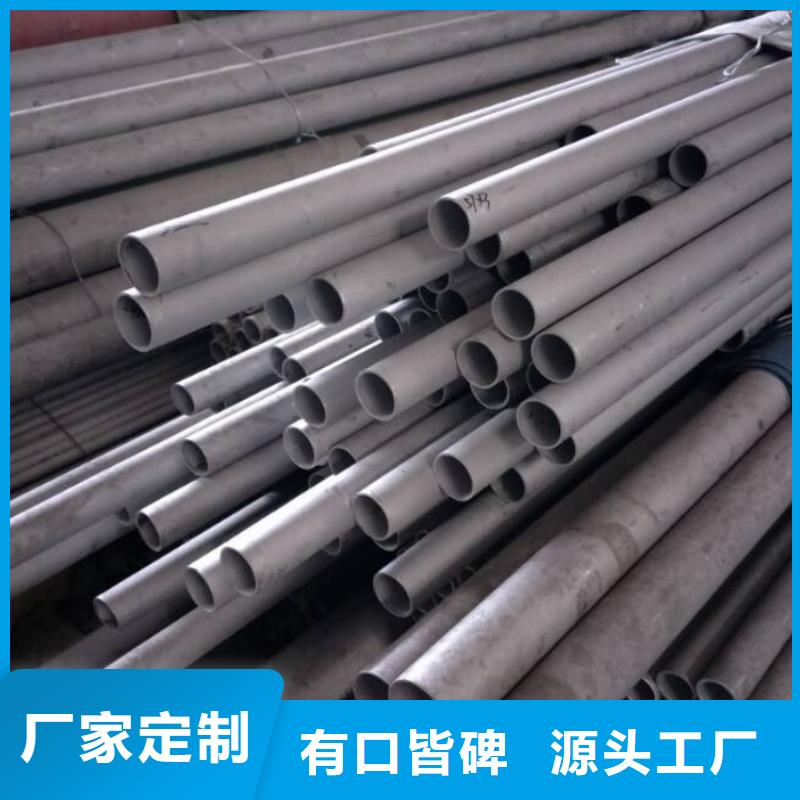江苏310S不锈钢焊管钢材市场