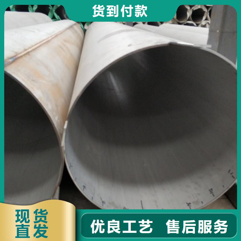 台州310S不锈钢焊管钢材市场
