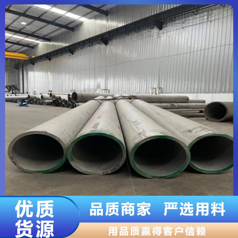 重庆钢材市场DN25不锈钢管加工