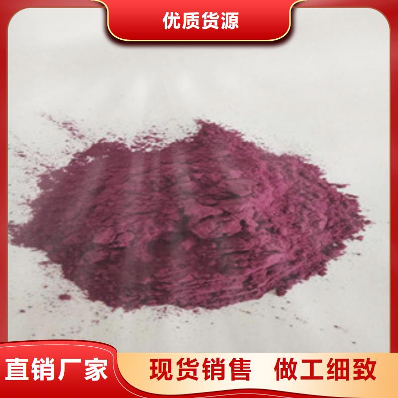芜湖紫薯熟粉