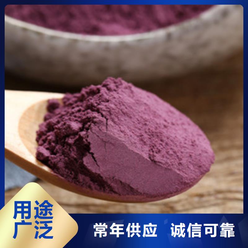 青岛紫薯雪花粉生产厂家