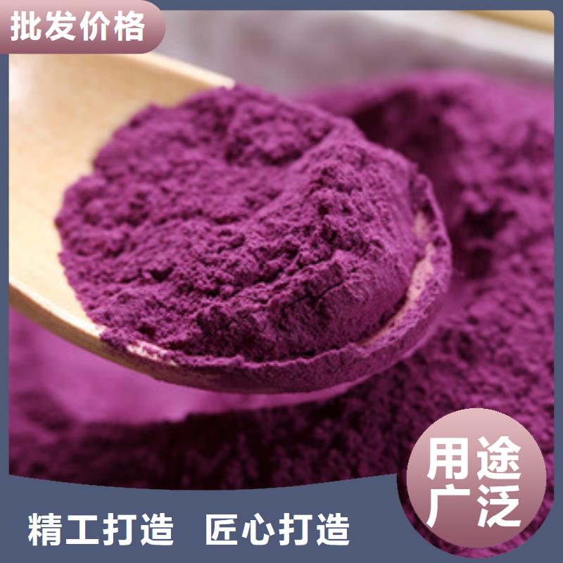 铜仁紫薯粉