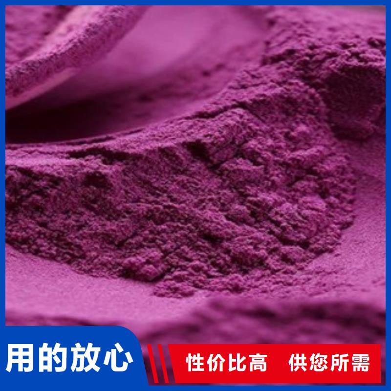 洛阳紫薯面粉质量保障