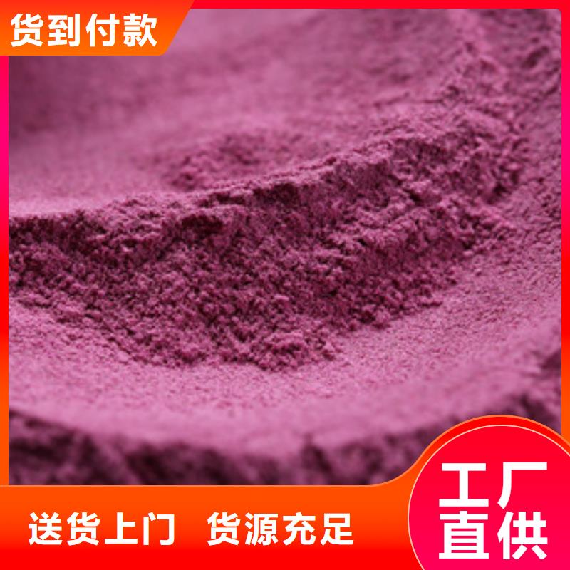 果洛紫薯面粉专业生产