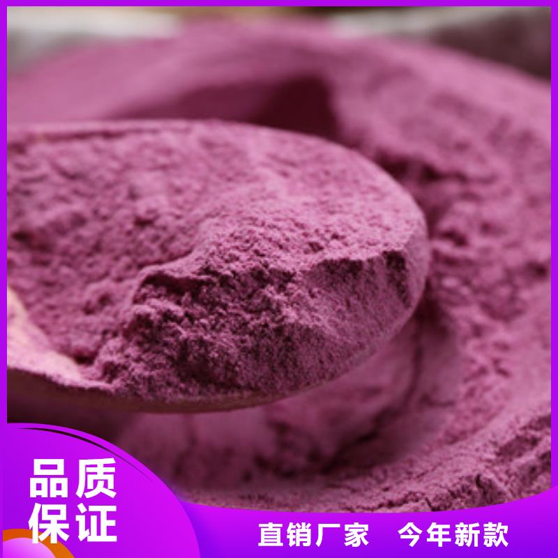 中山紫薯雪花粉