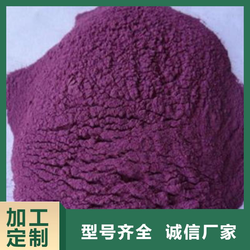 龙岩紫薯熟粉专业生产