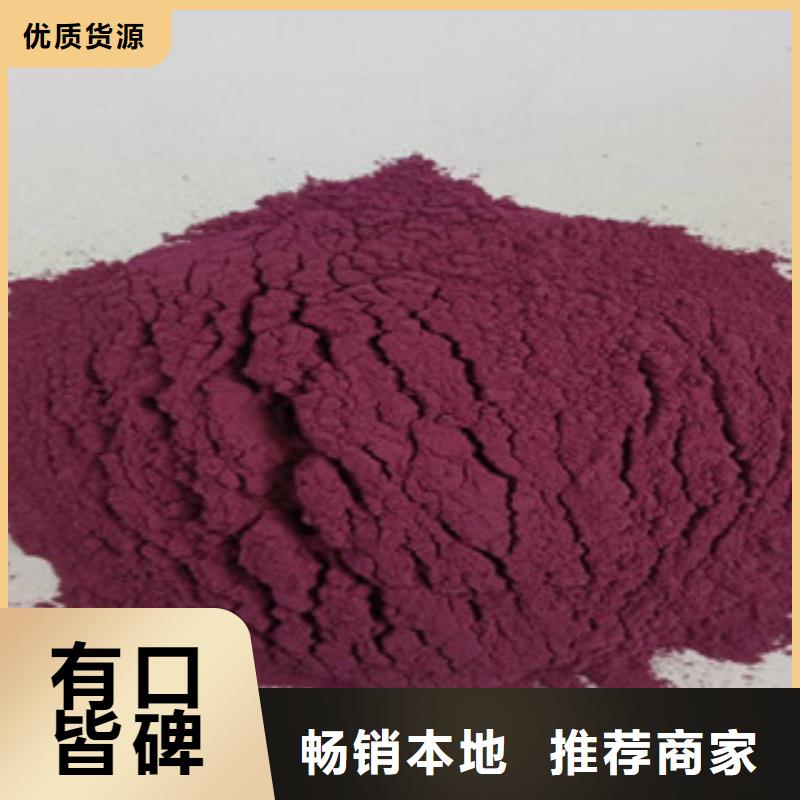 芜湖紫薯面粉多少钱一斤