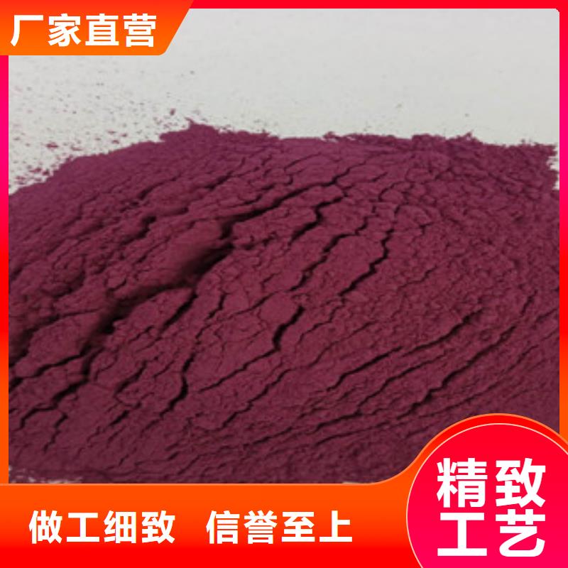 扬州紫薯熟粉