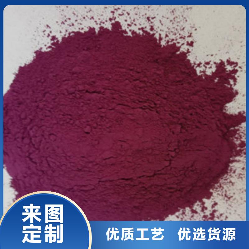 青岛紫薯粉吃法
