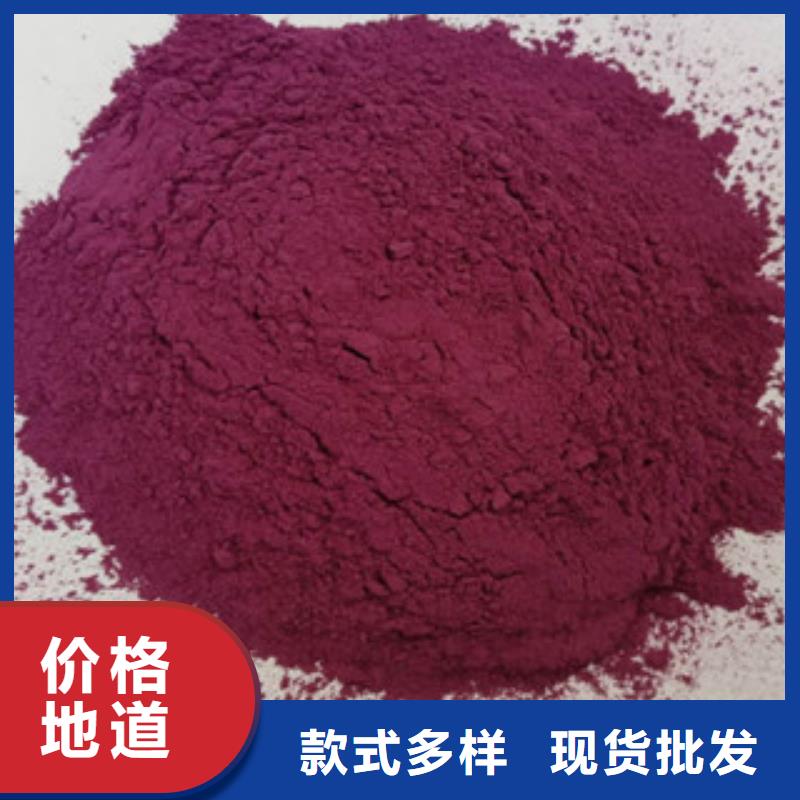 台湾紫薯熟粉图片