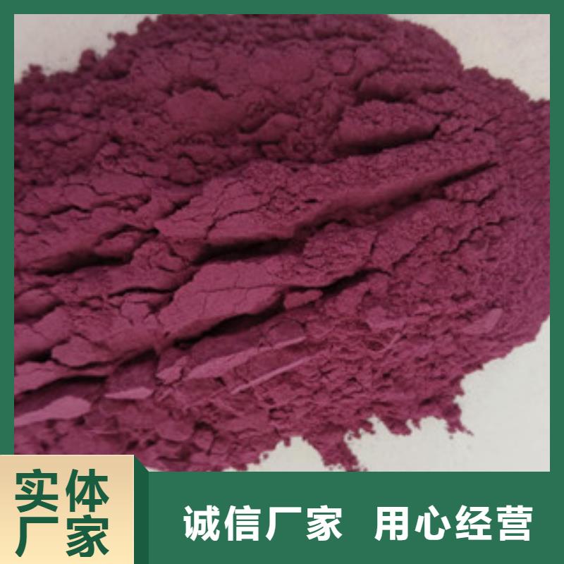 临夏紫薯生粉专业生产