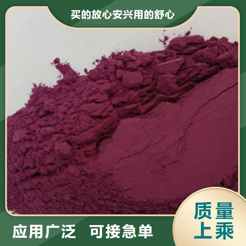 台州紫薯粉厂家
