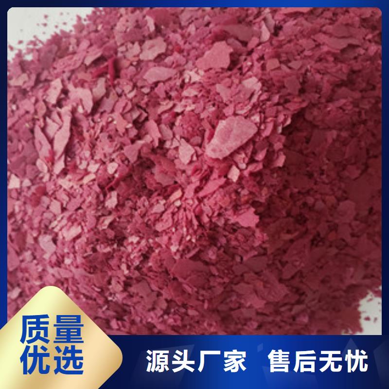 扬州紫地瓜粉怎么吃有营养价值