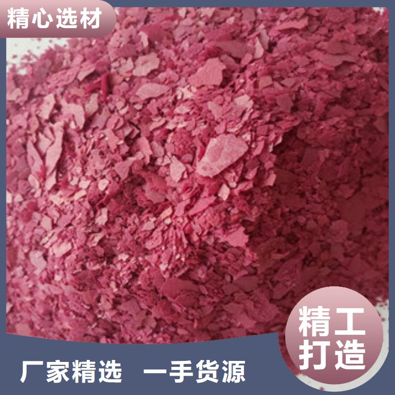 中山紫薯全粉专业生产