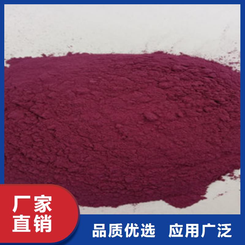 台湾紫薯熟粉供货保证及时