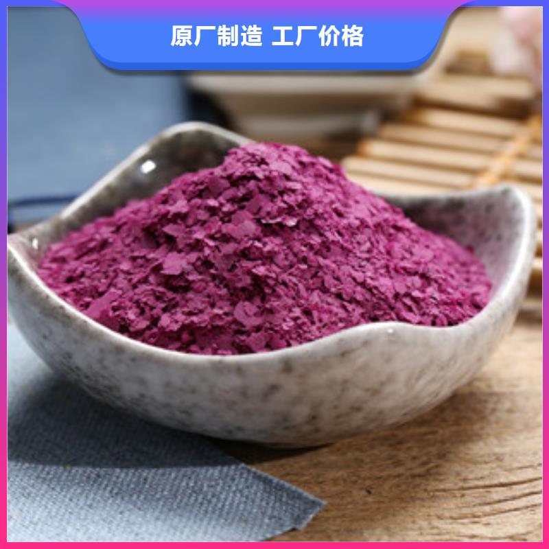 汕尾紫薯熟粉