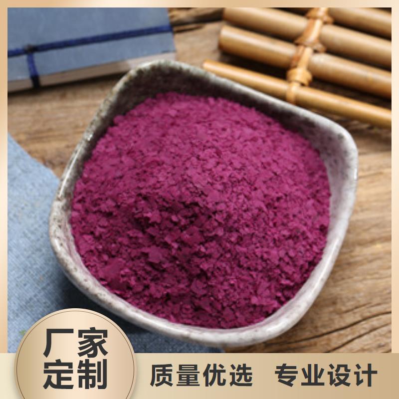 拉萨紫薯粉质量保障