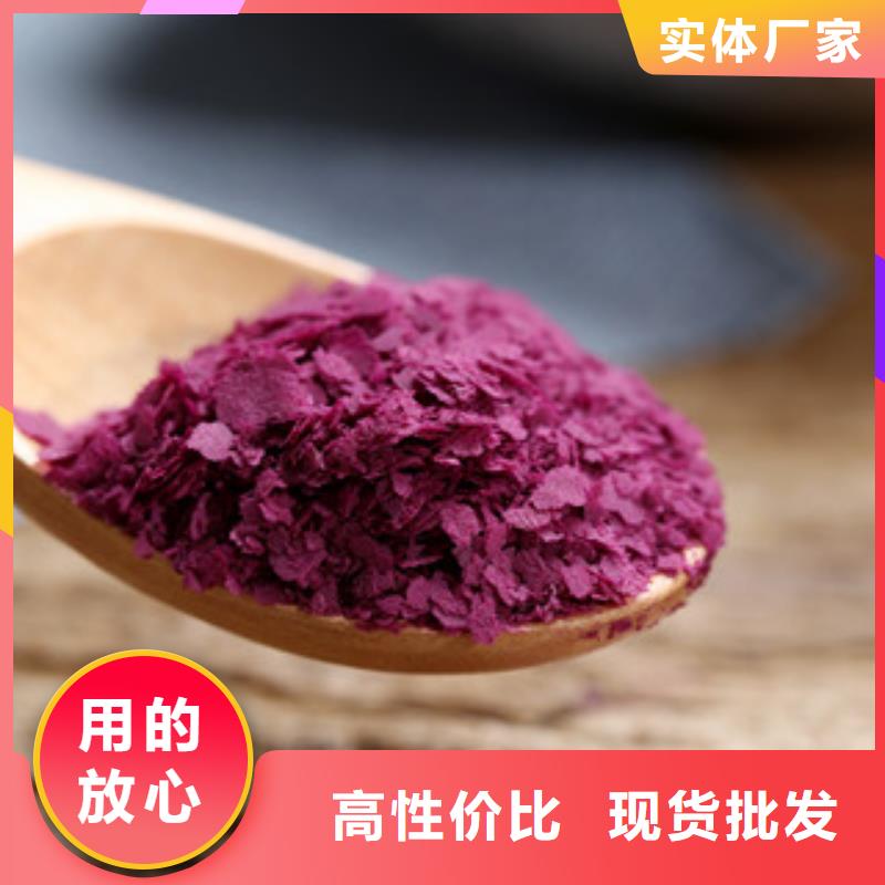 西双版纳紫薯粉