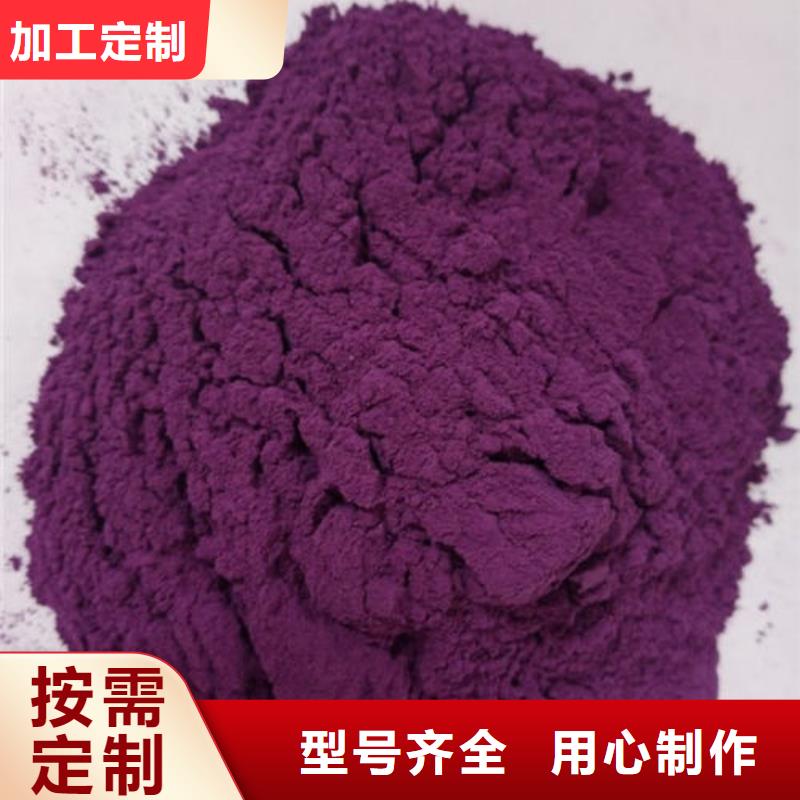 宁夏紫薯粉专业生产厂家