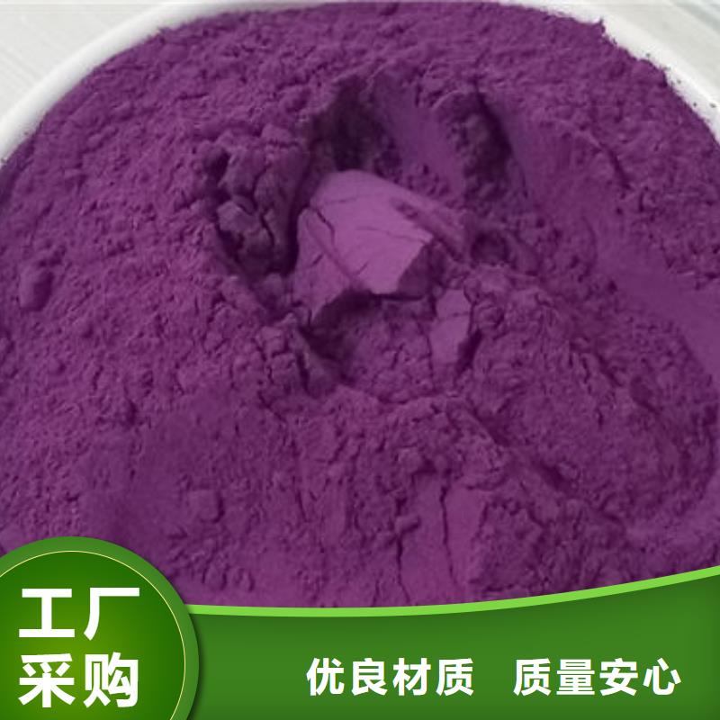 广元紫薯生粉吃法