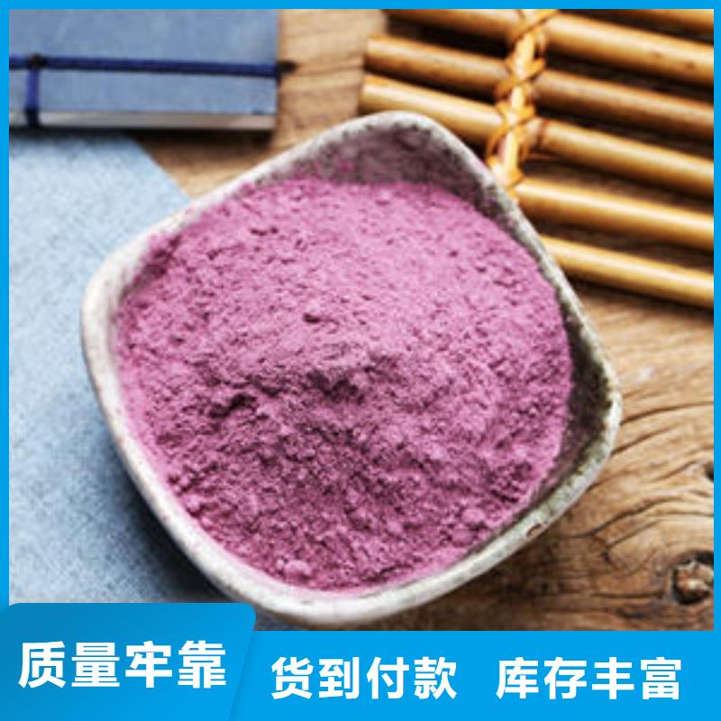 株洲紫薯粉生产厂家