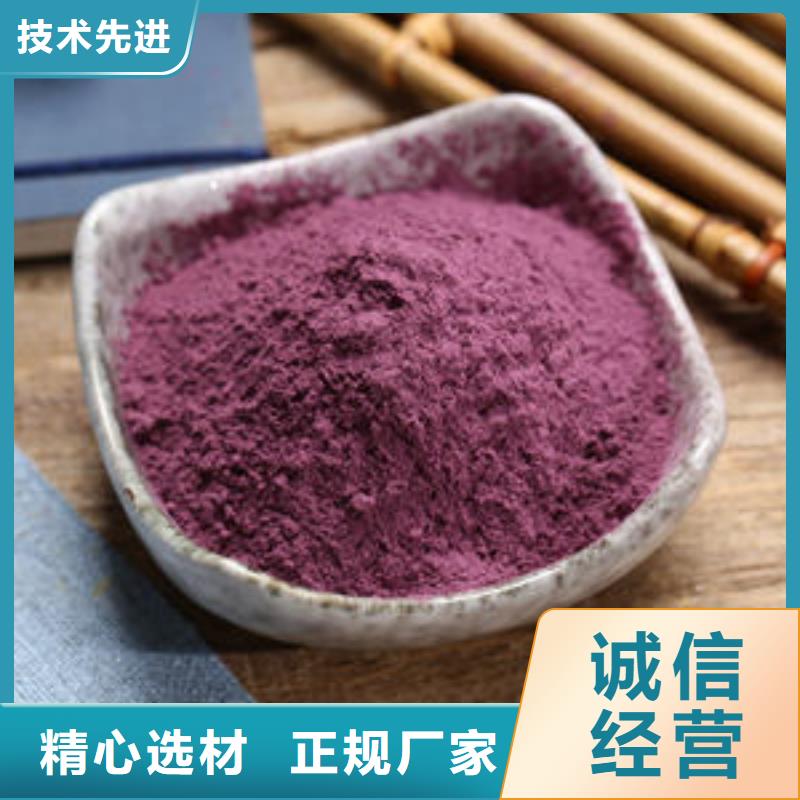 惠州紫薯粉专业生产厂家