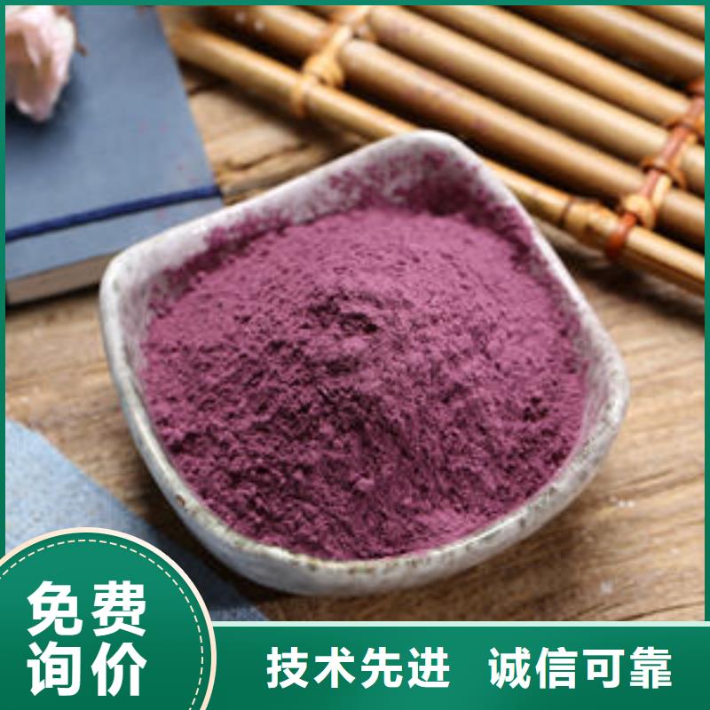 阳江紫薯粉价格