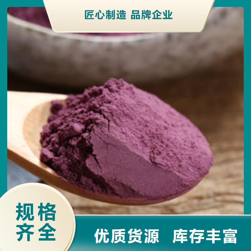 芜湖紫薯雪花片价格多少钱一斤