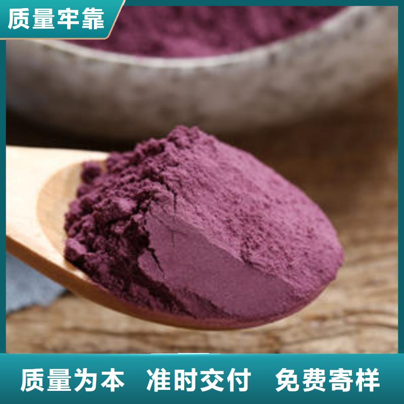 潮州紫薯粉怎么做好吃