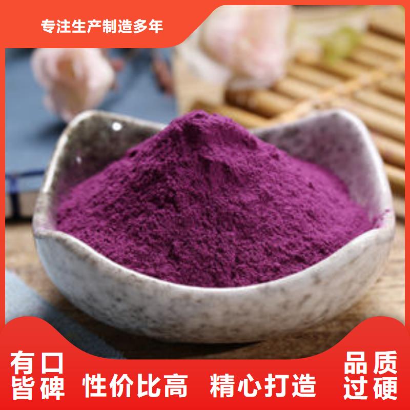 贵港紫薯雪花粉专业生产