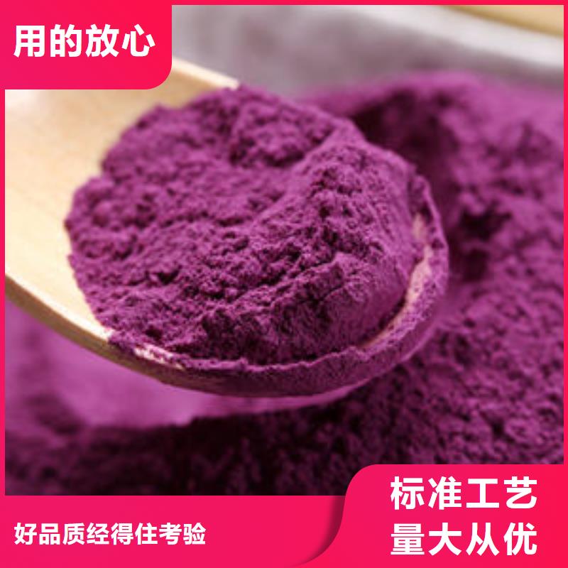 紫薯粉专业生产厂家当地制造商