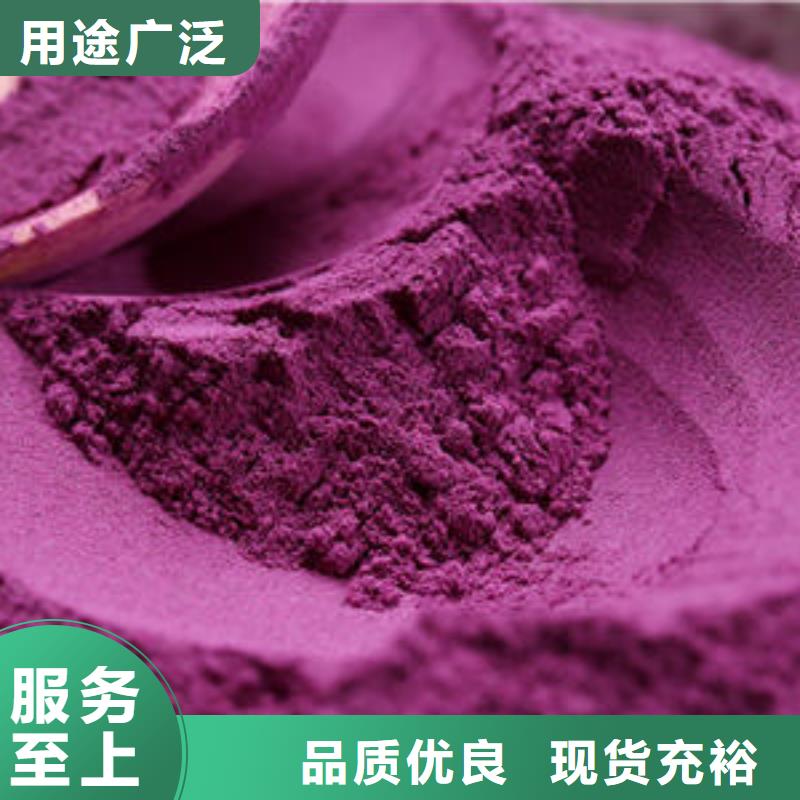 中山紫薯粉厂家