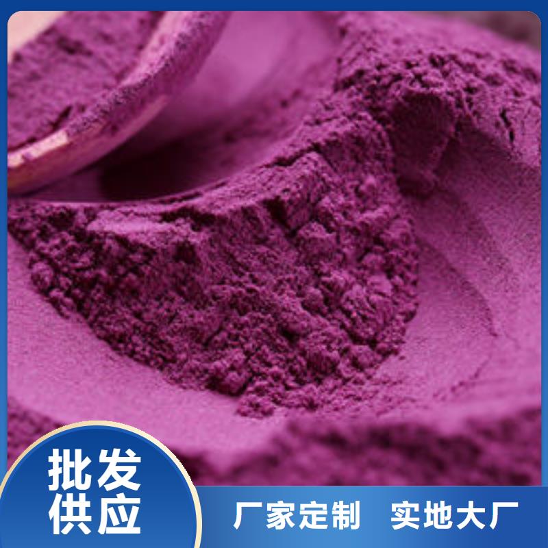 黑龙江紫薯粉怎么做