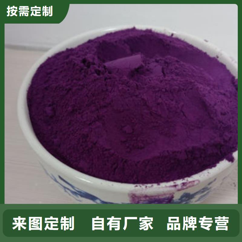 辽宁紫薯粉质量保障